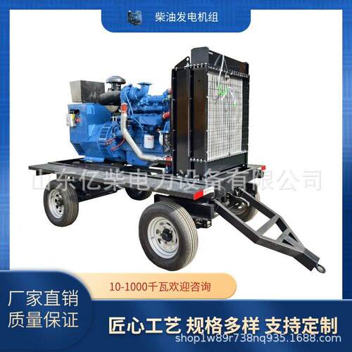 100KW柴油发电机移动拖车式250300350400KW千瓦发电机组
