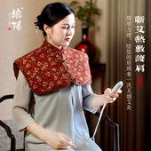 肩膀保暖颈椎 端阳古法艾绒电加热护肩 艾灸热敷包 蕲艾披肩