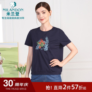 女装 米兰登中年妈妈夏装 针织T恤衫 2025新款 女士上衣五十多岁短袖