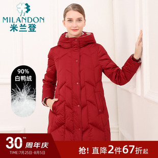 保暖長(zhǎng)款 米蘭登中老年女裝 冬季 羽絨服50歲媽媽冬裝 2024年新款 外套