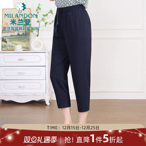 米兰登妈妈裤子夏季八分裤