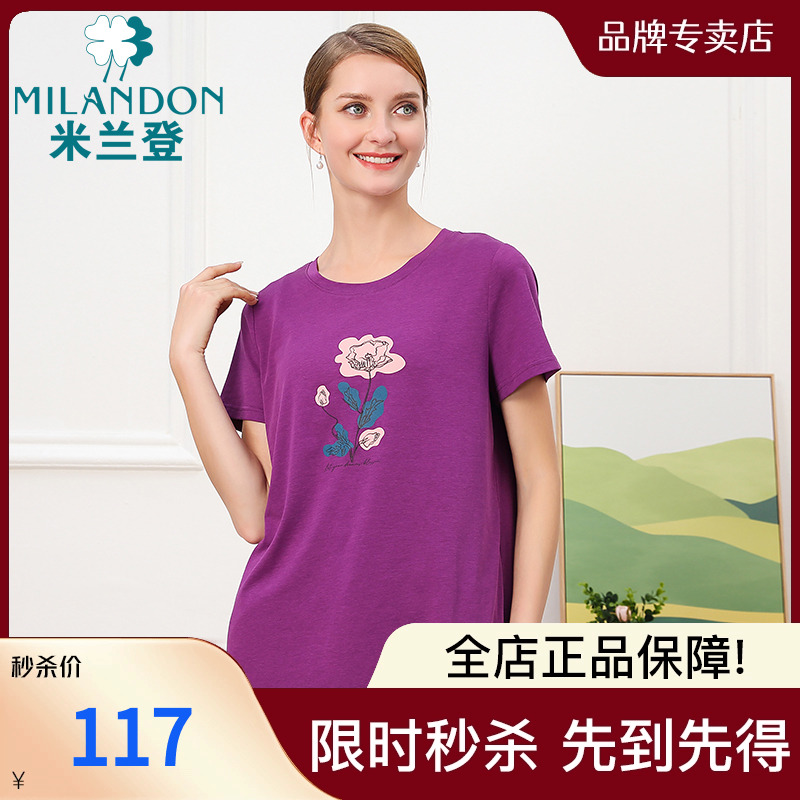 米兰登妈妈装圆领短袖T恤