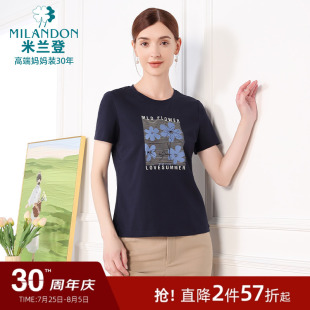 印花纯棉针织T恤衫 米兰登2025年夏季 短袖 新款 中老年妈妈休闲女装
