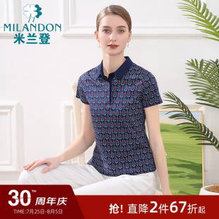 2025新款 夏装 夏季 T恤女妈妈装 洋气上衣 凉感短袖 米兰登中老年女装