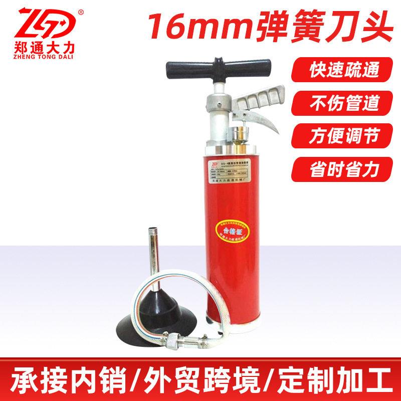 GQ-4型气压式疏通器家用下水管道厨房通马桶地漏工具压一炮通