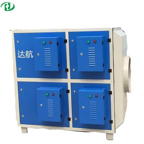 等离子处理设备低温等离子净化器废气清理工业油烟净化器