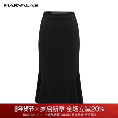 曼德诗鱼尾裙纯色高腰包臀裙