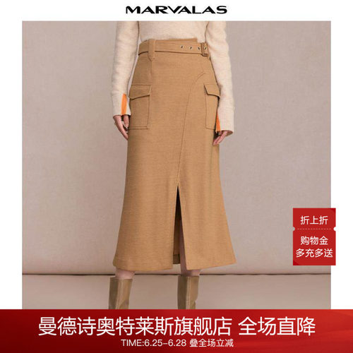 曼德诗包身长裙通勤半身裙