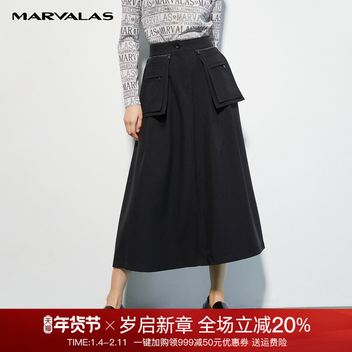 曼德诗黑色高腰半身裙女2025春夏翻袋可卸工装职业气质A摆中长裙,女装/女士精品,半身裙,淘宝优惠券,粉丝福利购,淘宝优惠卷