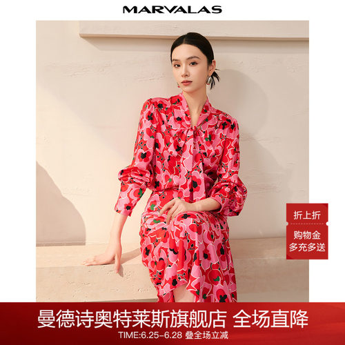 曼德诗单排扣长袖衬衫