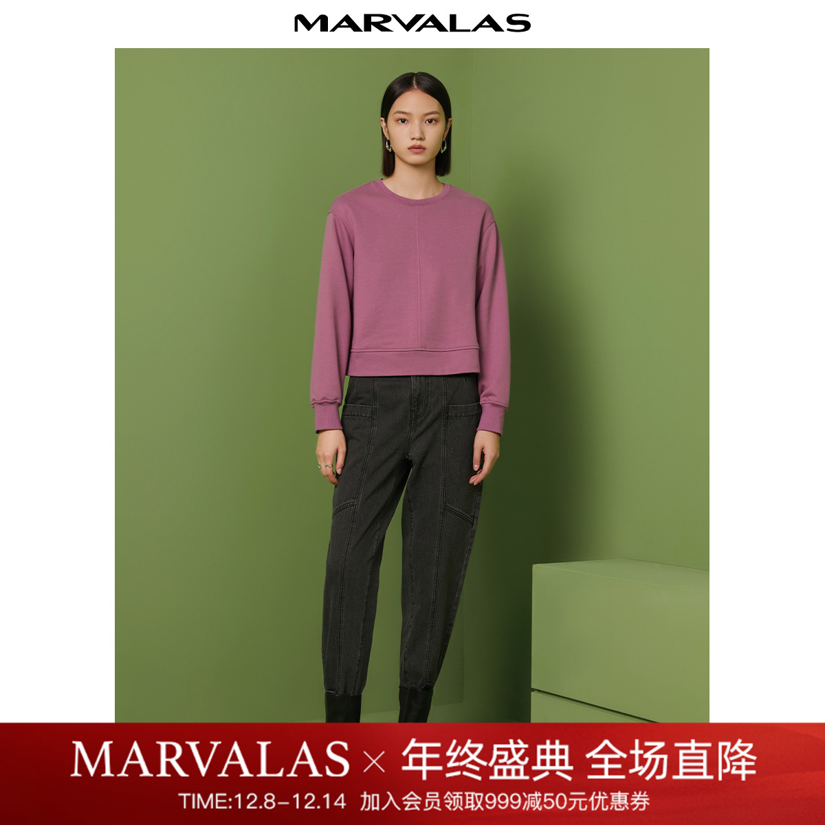 曼德诗别致紫色卫衣2025新款女秋装棉质套头衫简约长袖落肩上衣薄