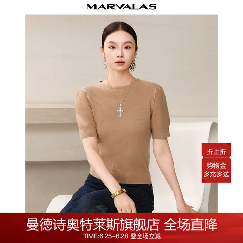 曼德诗绵羊毛混纺短款套头衫