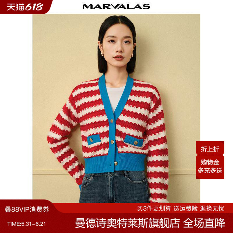 曼德诗条纹针织开衫秋装新款绵羊毛宽松毛衣chic韩系穿搭上衣
