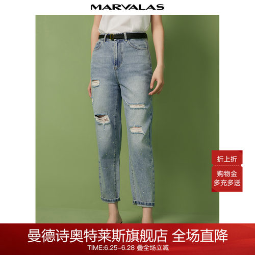 曼德诗简约直筒牛仔全棉九分裤