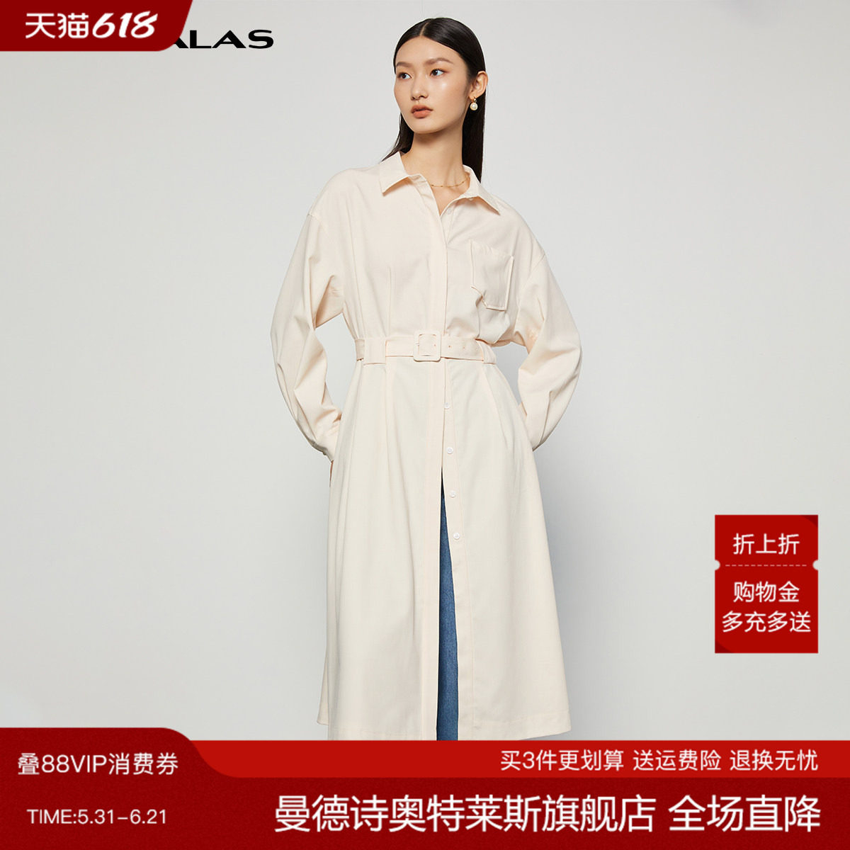 曼德诗衬衫连衣裙女款中长款开叉OL气质衬衣裙2025秋季新款长裙子