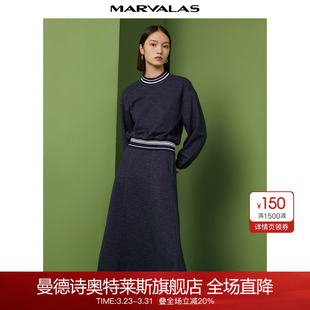 曼德诗半身裙女夏装 高腰大摆伞裙a字中长裙复古垂感气质裙子