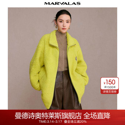 曼德诗通勤绵羊毛混纺外套