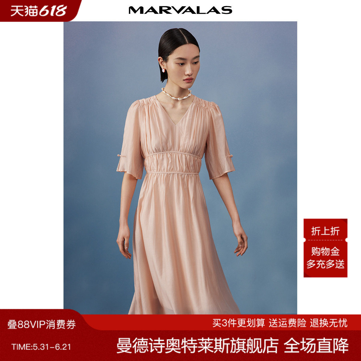 曼德诗莱赛尔天丝雪纺连衣裙女2026夏季新款V领浅粉高腰短袖裙子