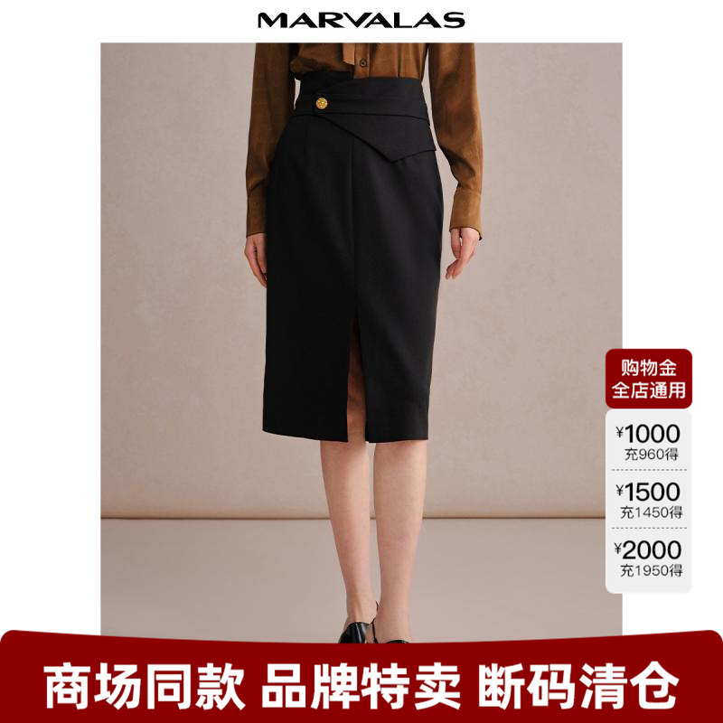 曼德诗优雅半身裙2025春秋新款高腰气质通勤中长裙子包臀长裙