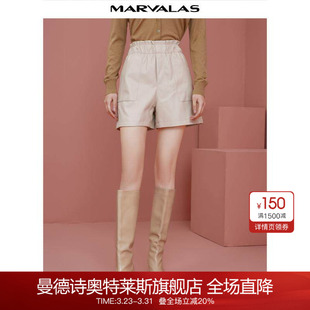夏装 设计感短裤 新款 宽松时尚 双色A字版 曼德诗高腰米白色皮裤