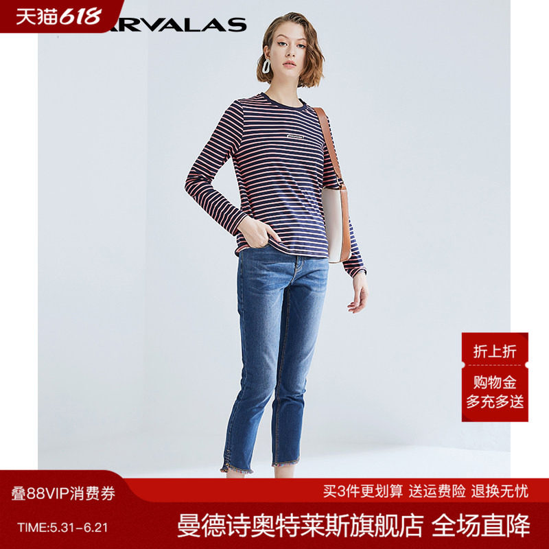 曼德诗打底衫女内搭春秋莫长袖条纹t恤圆领chic韩系穿搭上衣