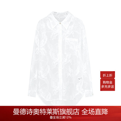 曼德诗浪漫网纱提花蕾丝