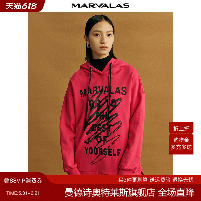 曼德诗连帽卫衣春秋新款设计感衣服粉色chic韩系穿搭上衣外套