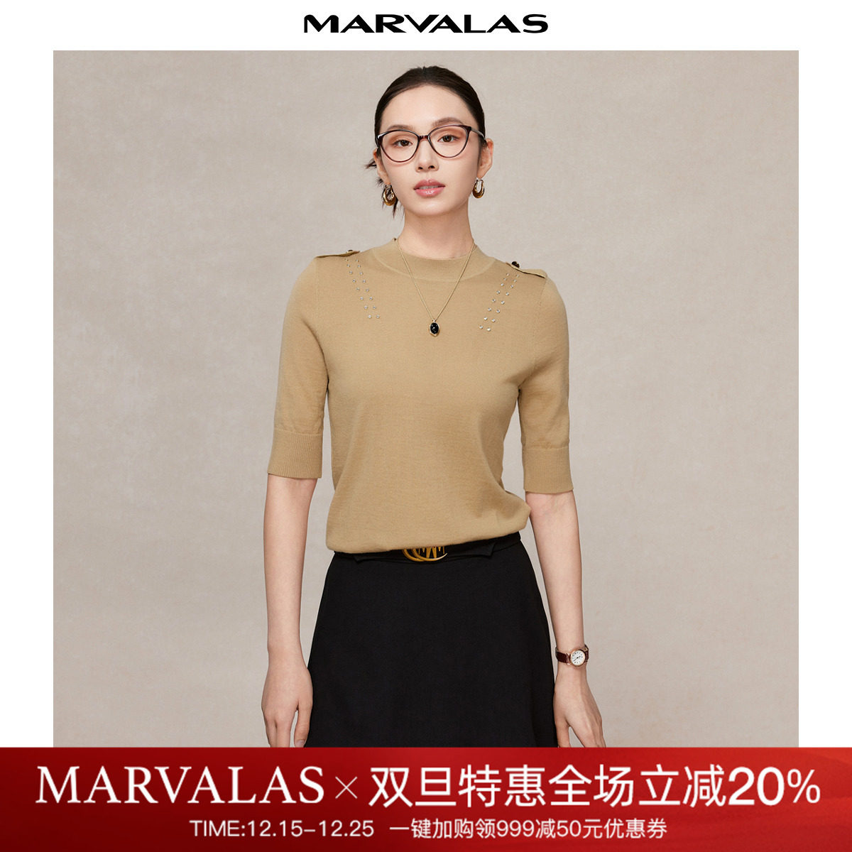 曼德诗绵羊毛圆领套头衫