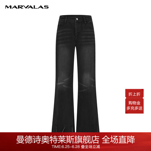 曼德诗阔腿裤长裤高腰