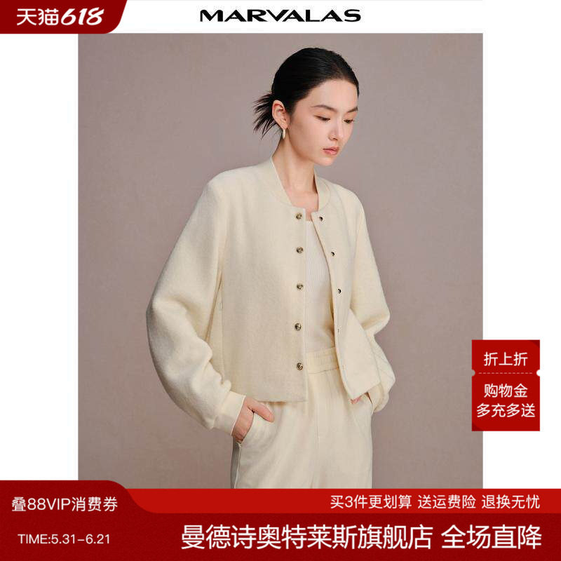 曼德诗羊毛呢短款外套女2025春秋新款显瘦设计感chic韩系穿搭上衣