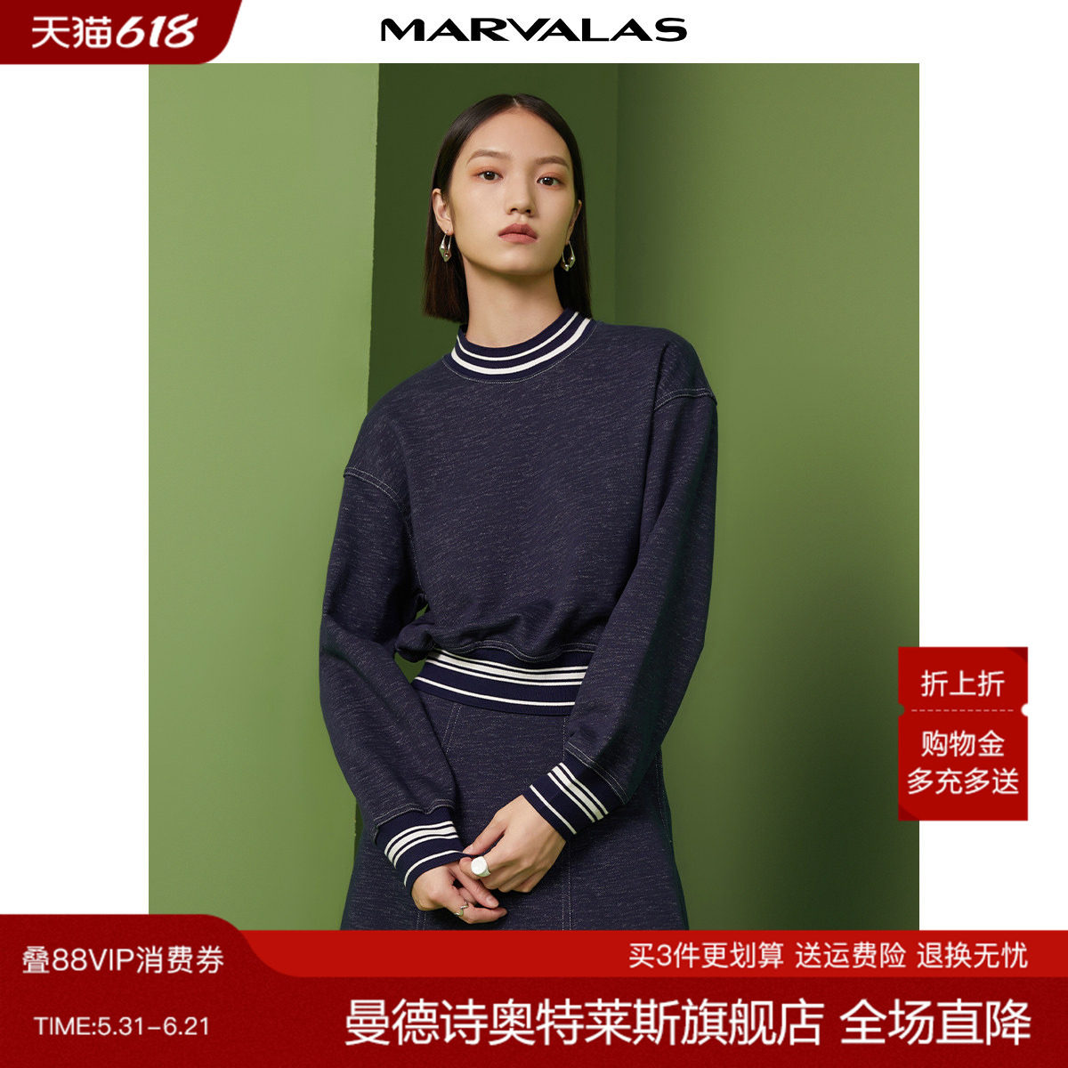 曼德诗卫衣女款春秋新款小个子通勤宽松休闲chic韩系穿搭上衣