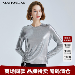 洋气t恤百搭薄款 曼德诗打底衫 个性 女内搭2025新款 上衣 圆领长袖