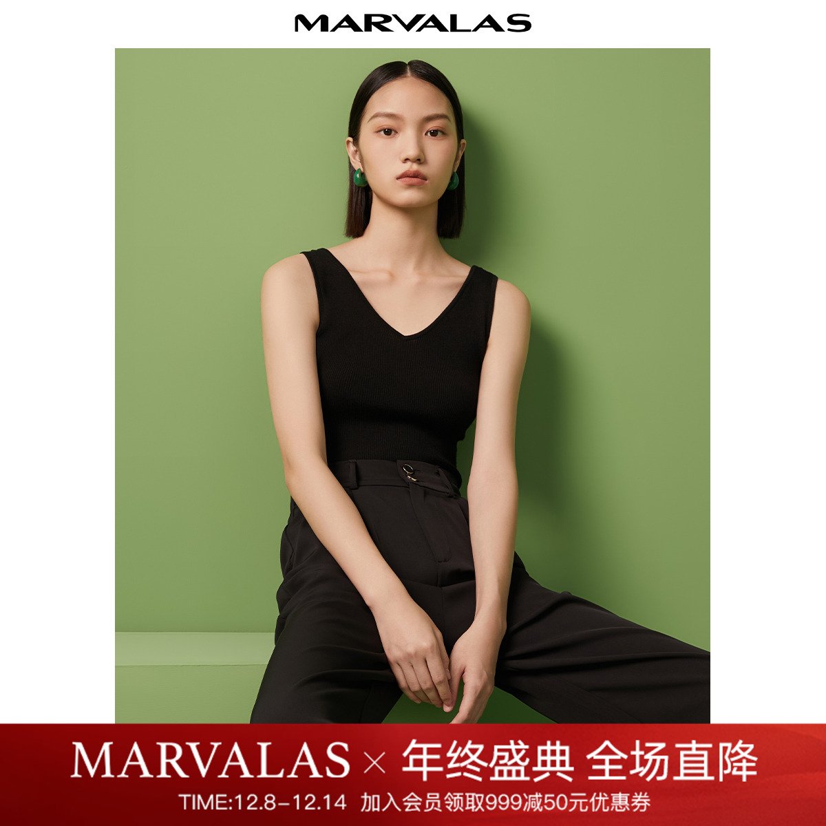 曼德诗简约套头羊毛背心