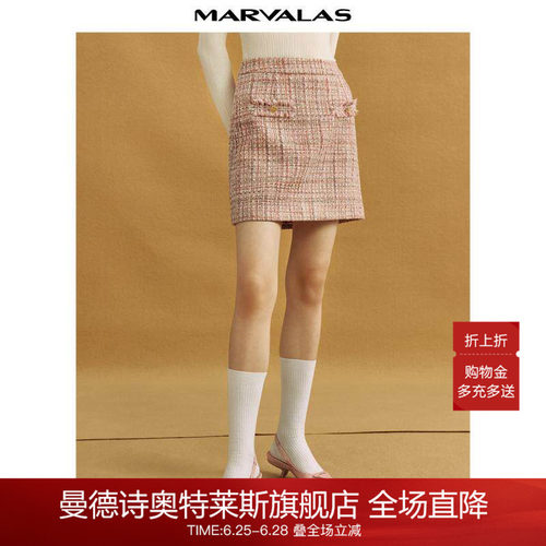 曼德诗短款小香风短裙