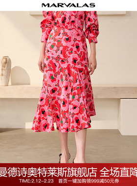 曼德诗花色半身裙2025秋季新款时尚高腰不规则荷叶裙开叉设计长裙