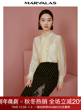 曼德诗浅黄色设计感小衫2025秋季新款纯色宫廷风立领高级感雪纺衫