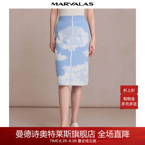曼德诗长裙通勤半身裙