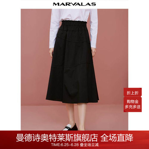曼德诗a字裙时尚半身裙