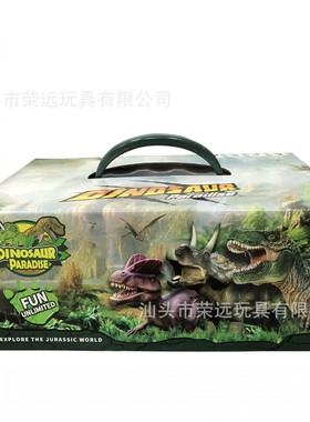 跨境 手提箱套装儿童DIY玩具仿真恐龙世界带丛林地毯恐龙模型玩具