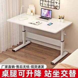 升降电脑桌卧室家用学习桌书桌学生写字桌办公电脑桌手动升降桌腿