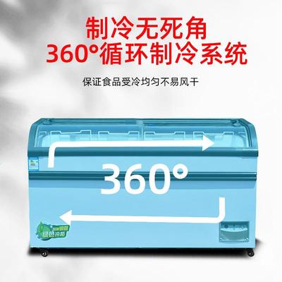 卧式冰柜岛柜商用大容量冷柜冰箱冷藏冷冻展示柜组合岛柜圆弧岛柜