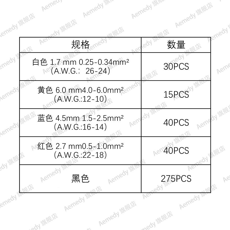 焊器EVZ密封线接连接器件热缩连接绝缘和防水电线端子-400PC套S