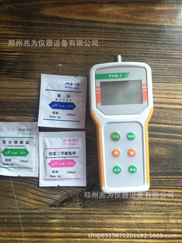 便携式PH计PHB-1