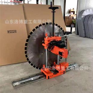 墻面門窗切割機 水泥墻壁切割機半自動墻壁切割機軌道式