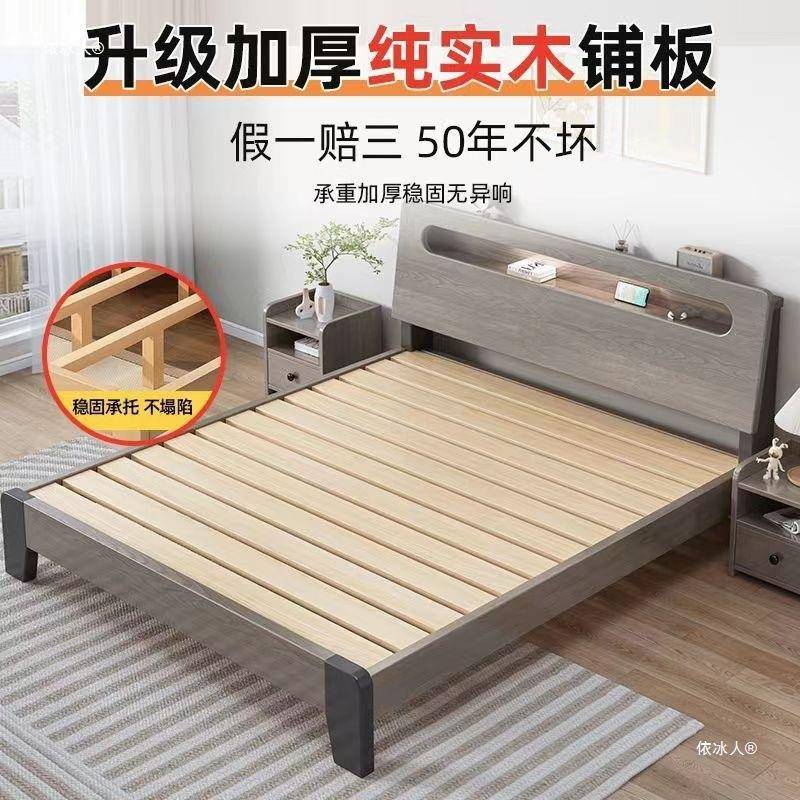 床实木现代简约1.5米1双人家用主卧单人米2出租房用屋JNJ经济型床