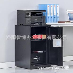 锁保险柜 智能报警文件储存柜家用办公大容量保险箱小型指纹密码