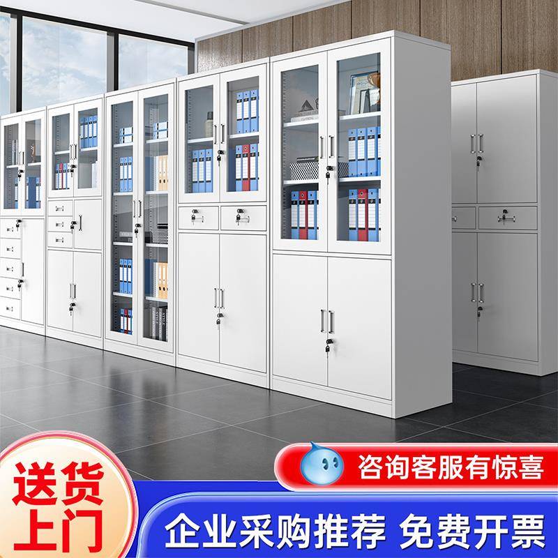 铁皮文件柜办公室档案资料财务凭证收纳更衣柜矮柜抽屉储物柜书柜