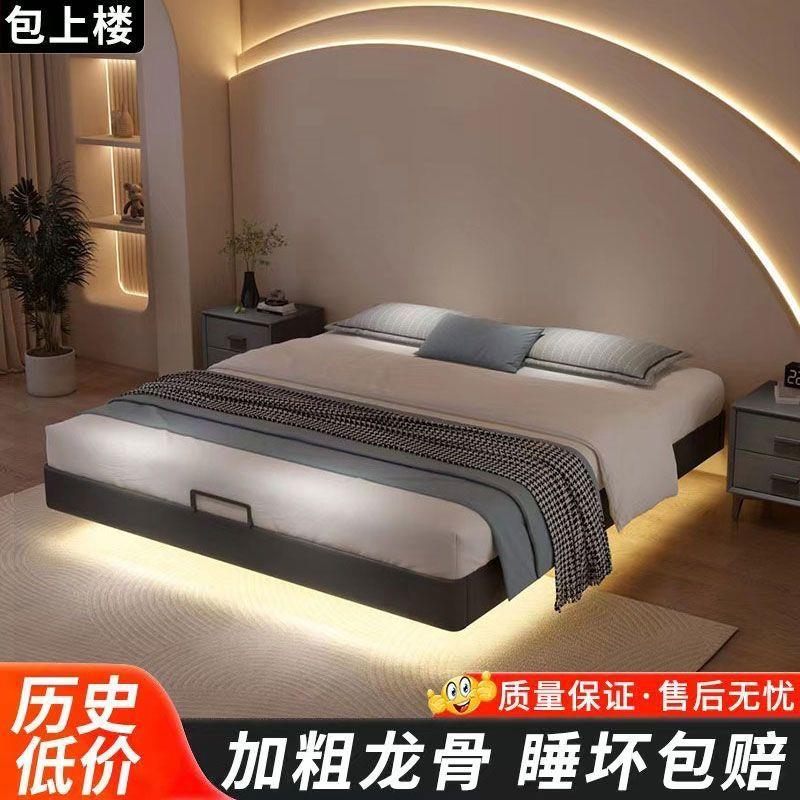 悬浮床无床头现代简约小户型榻榻米极简双人实木床网红款悬空床架