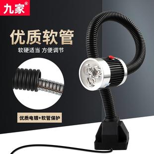 led机床工作灯加长臂800管1米管1米2管车床铣床万向工业台灯