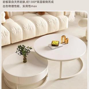 创意设计师家用客厅小户型圆桌子简约圆形奶油风岩板白色茶几